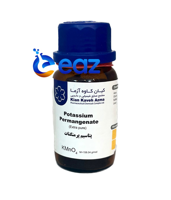 پتاسیم پرمنگنات (کیان کاوه آزما)